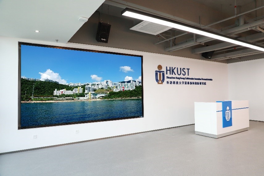 HKUST Shenzhen–Hong Kong Collaborative Innovation Research Institute (SHCIRI)