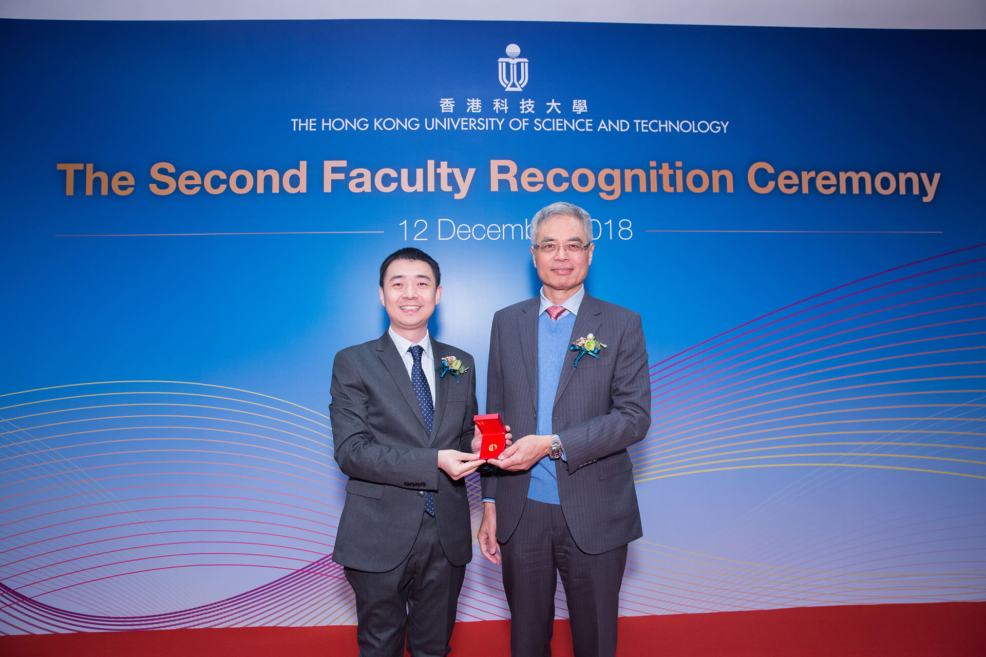 Faculty Recognition Ceremony 2018