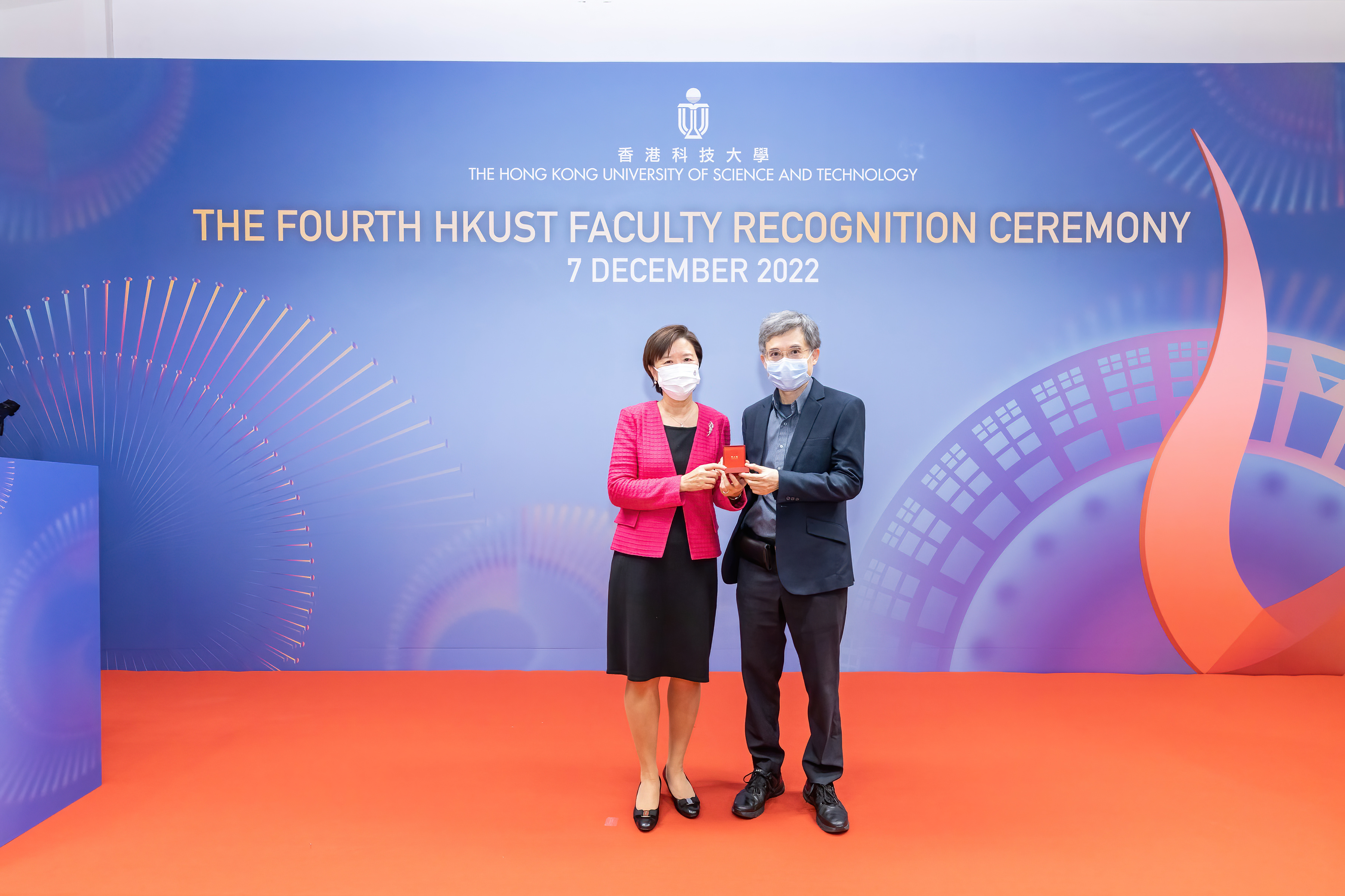 Faculty Recognition Ceremony 2022
