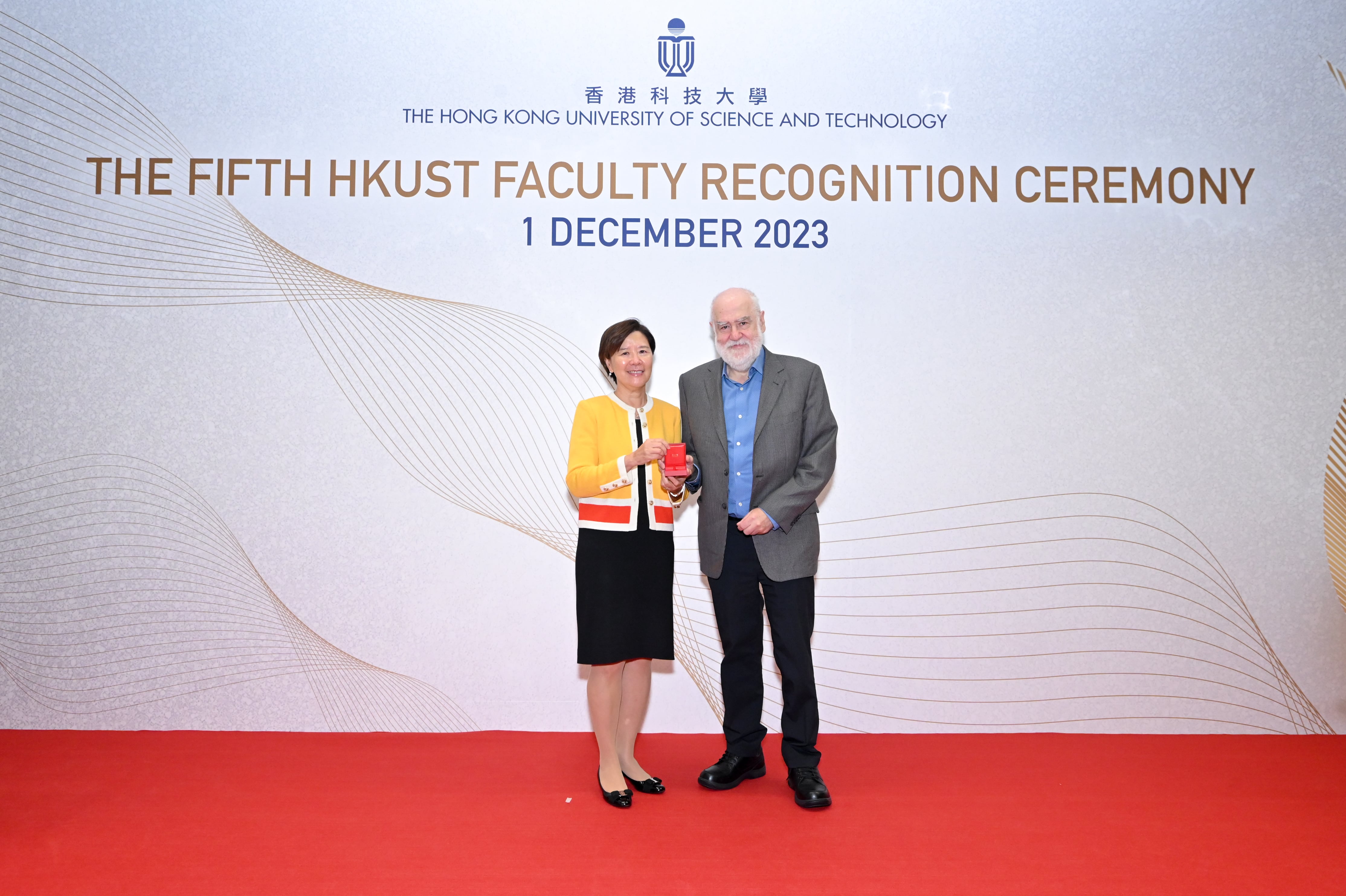 Faculty Recognition Ceremony 2023
